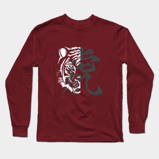 Year of the Tiger - Chinese Zodiac NEW YEAR 2022 Long Sleeve T-Shirt